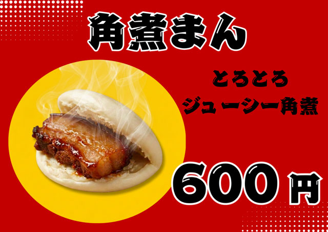 たこ唐揚げ串