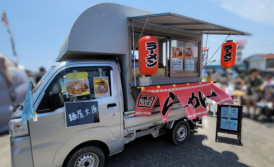 麺屋大原